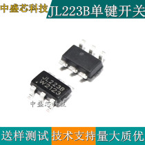 JL223B TTP223-BA6 TTP233 Built-in LDO regulator circuit Strong anti-interference single touch IC