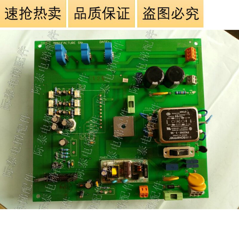 Hitachi elevator door drive board DMD-1 brand new original Shunfeng physical photo sales