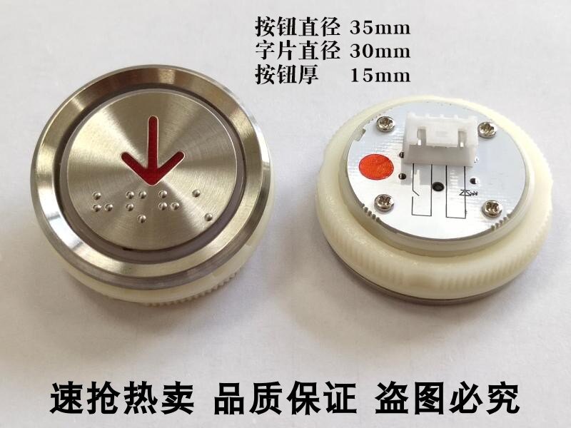 The Walla Teo Elevator Round Button MTD310 MTD330 DA330 button opens approximately 35-37mm