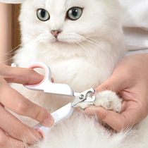 Cat nail clippers special pet dog nail cutting artifact knife rabbit cat claw cat kitten supplies