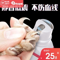 Pet cat electric Polish for dog kittens special grinding nail clippers cat claw polishing artifact novice supplies
