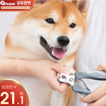 Pet dog nail clippers trim nail clippers artifact large dog husky samorabador scissors