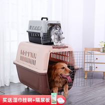 Pet air box Cat cage Portable out of the dog Medium-sized dog consignment portable dog cage Cat box air bag