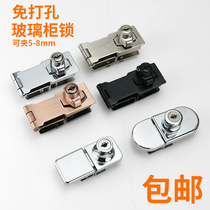 Open Pore Glass Cabinet Lock Mall Display Case Door Lock Wine Cabinet Shop Window Lock Mobile Phone Counter Double Unlock Push-and-pull Cabinet Lock