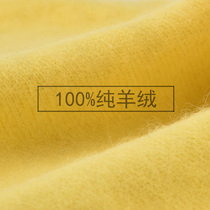 Gold rich 100% pure cashmere thread Woven fine cashmere thread Hand-woven baby scarf thread Special offer
