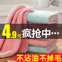 Dishwashing cloth fish scales rag lazy kitchen supplies table towels household water absorption basically no hair loss no oil