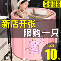 Bath bucket adult folding heating bath tub household bidet full body bath tub adult artifact