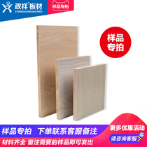 zheng xiang sheet paint board is sound-absorbing board blockboard panel ecological pine cedar sample Wood