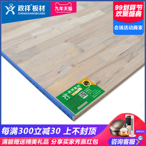 Zhengxiang plate camphor wood finger board E0 grade solid wood wardrobe board camphor furniture board insect board integrated board