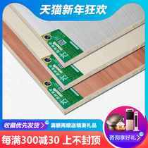 Zhengxiang paint-free board scented fir board wardrobe E0 grade 17mm solid wood fir block furniture board furniture board ecological board