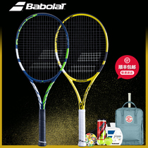  Babolat Baibaoli all carbon Single beginner college tennis racket Li Na Baibaoli boost