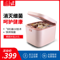 Little Duck brand baby children small home mini quick-drying underwear pantyhose dryer sterilization clothes dryer