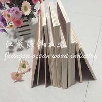 Plywood wu he ban multilayer paint plywood anti-slip packaging board 5mm9mm15-40mm cutting custom