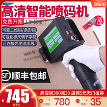 Weirong handheld inkjet printer coding production factory date Supermarket food goods automatic manual laser large character small label price label price printing ink price code marking machine