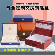 Customized delivery key box real estate delivery toolbox leather gift box spot high-grade document box blue delivery box