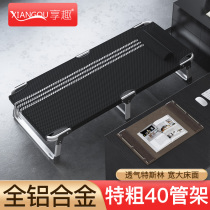 Enjoy fun aluminum alloy folding bed single bed household recliner simple afternoon rest office nap artifact marching bed