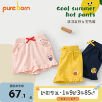 Boyne Baby Shorts Summer New Pint Woman Baby Pure Cotton Cute Bread Pants Casual Sports Hot Pants