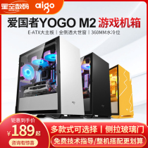 Patriots YOGO M2 titanium grey powder green white game pill MINI computer case 240 Water cooling side open door