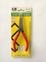 Baishili KD-855 electronic flat nose pliers 125mm toothless flat pliers manual DIY tool