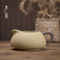 Imitation ancient purple sand fair cup tea sea ceramic coarse pottery coveted Gongfu tea with big number Gongcup Tea Tea Dao Accessories