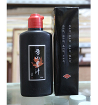 Wenfangge Beijing Xiangshan ink premium 250g faint ink incense Excellent quality calligraphy and painting practice creation dedicated