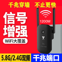 5G dual-band WiFi signal enhancement amplifier mini router network expander wireless to wired extender