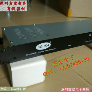 SOUKA 4方向周波数絶縁変調器 SOUKA SK-4860FM ケーブルテレビ設置復調器エンジニアリング高周波装置