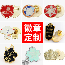 Metal badges customized medals badges brooches customized School emblems emblems commemorative coins medal design customization