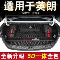 2021 Buick Yinglang trunk pad fully enclosed special 2019 brand new Yinglang back car tail box pad