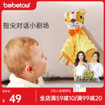bedetour appeasement doll 3 months sleeping pacifier baby huddler baby huddler and soothing towel hand occasionally entrance winter