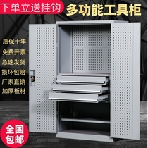 Heavy-duty tool cabinet tin cabinet workshop tool box double-door factory locker safety tool cabinet thickening