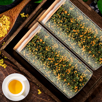 Qingyun Osmanthus Oolong Tea Super Tie Guanyin Luo-scented Osmanthus Tea Alpine Tea Canned Gift 500g