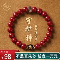 Natural chocolate string female flagship store life talisman is a rabbit gift transfer bead bracelet