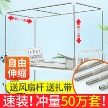 Retractable dormitory bracket pole student bed curtain blackout mosquito net paved with shelf pole dormitory bed frame