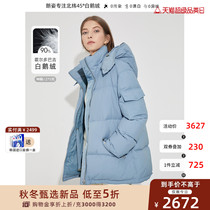 White deer Langzi anti-splashing water thick puff goose down jacket women 2021 Winter short blue bread down jacket