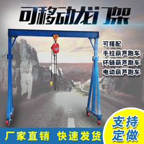 Gantry crane small mobile lifting gantry trackless walking crane can be customized lifting crane 1T 2 3 tons
