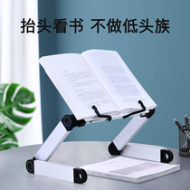 Reading stand can lift telescopic children learn to read and write tablet computer painting special desktop support portable display base multi-function fixed ipadpro bracket sub 2021