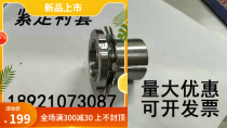 Bearing H2328 H2330 H2332