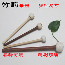 Professional processing of various sizes and models of wooden gong hammers gong hammers mechanism gong hammers gong hammers open road gong hammers