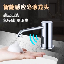 Custom bathroom basin Intelligent induction soap dispenser faucet countertop wash basin automatic liquid foam soap dispenser