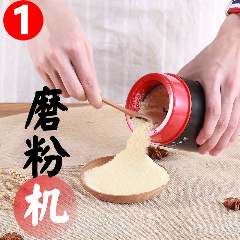 Shredder household small powdering machine ultra-fine electric grinder chili medicinal herbs Wugu grain machine grinder