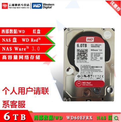 WD/Western Data WD60EFRX/EFAX 6T Red Disk 6TB Special NAS Storage Hard Disk