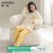 New step 2022 New sleepwear womens pure cotton spring autumn season thin summer Jane about long sleeve pants Home Suit Suit
