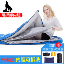 Sleeping bag adults outdoor travel winter Four Seasons general-purpose adult thickened camping dirty single double down cold proof
