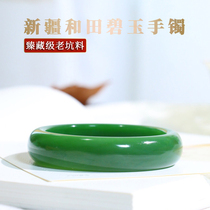 Xiaobei authentic Xinjiang Hetian Jade Jasper bracelet womens ice bottom spinach green green without black spots old material jade bracelet