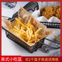 Creative snack basket Fries basket Western restaurant snack chicken wings fried chicken bread basket Bar fried food plate container