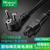 European standard all copper wire core European standard chassis notebook power cord plum blossom tail three holes 0 75 square