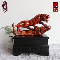 Sour branch root carving wood carving Tiger home desk ornaments solid wood carving animal root carving craft gifts
