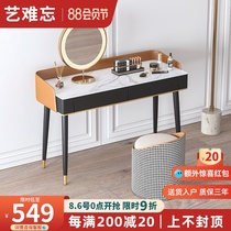 Nordic minimalist rock board dresser bedroom Modern simple high-end light luxury net red ins wind makeup table Small apartment