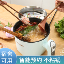 Multifunctional boiled egg-ware steamer double layer hot pot Mini home Dormitory Small Electric Pan Cooking porridge Porridge Theorizer 1 person